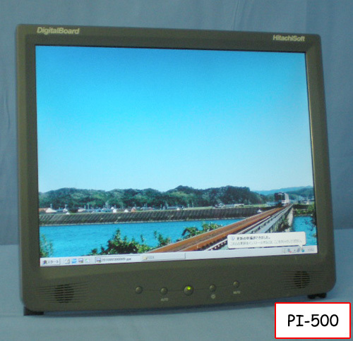 ☆ 即決有 HITACHI ペンタブレット液晶 DigitalBoard PI-500拍卖