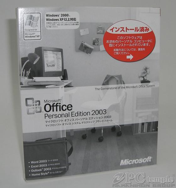 □ 即決 Microsoft Office Personal Edition 2003 OEM版 中古 □拍卖