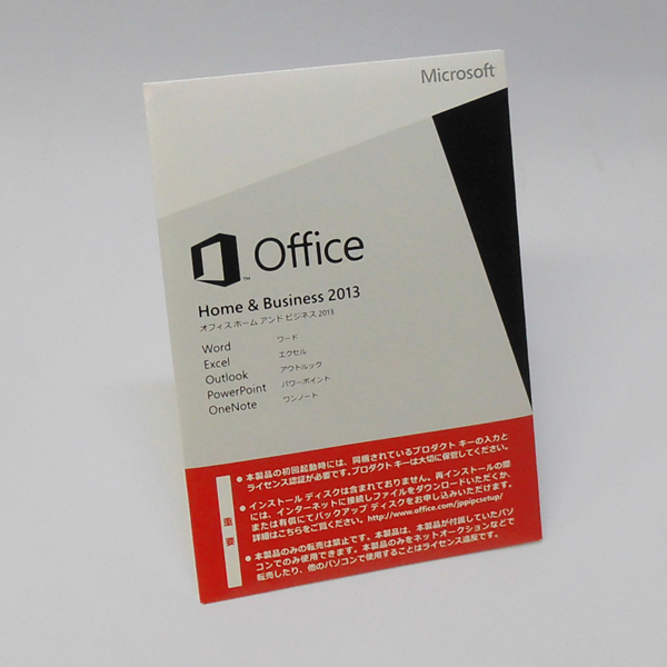 ☆ 即決 Microsoft Office Home&Business 2013 OEM版 開封済拍卖