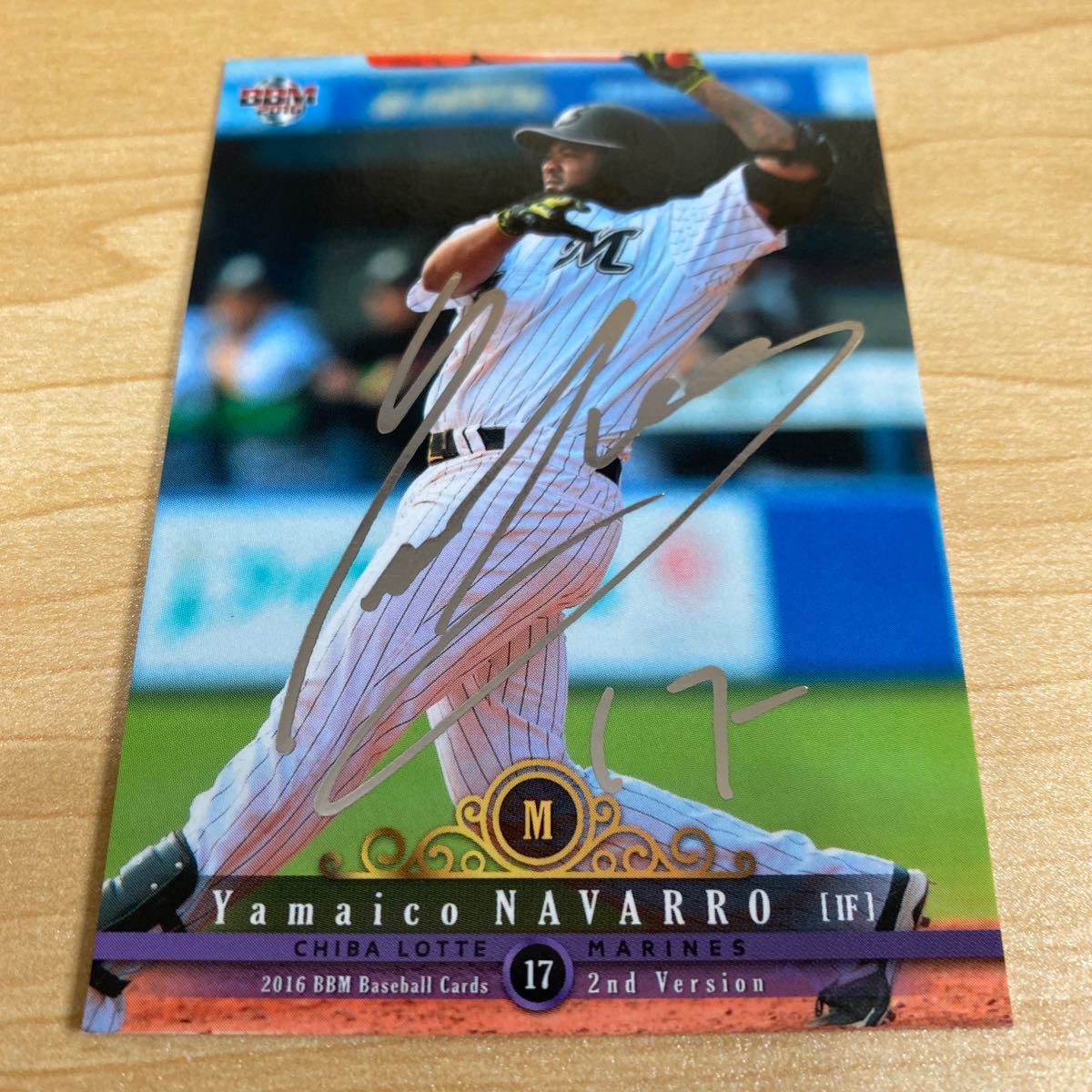 即決2016 BBM2nd銀箔サインカード 千葉ロッテ17ナバーロ拍卖