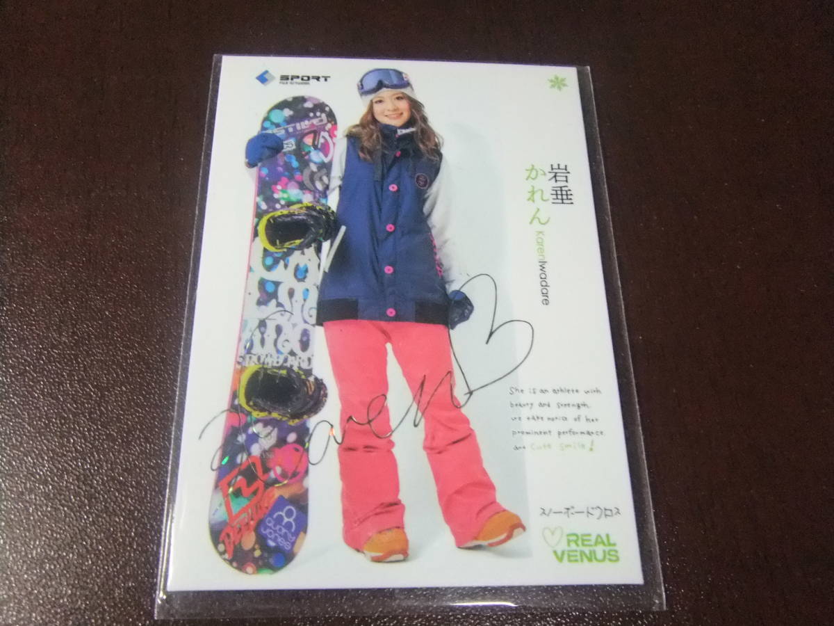 即決2013BBM リアルヴィーナス ホロ箔サインカード 岩垂かれん15/50拍卖