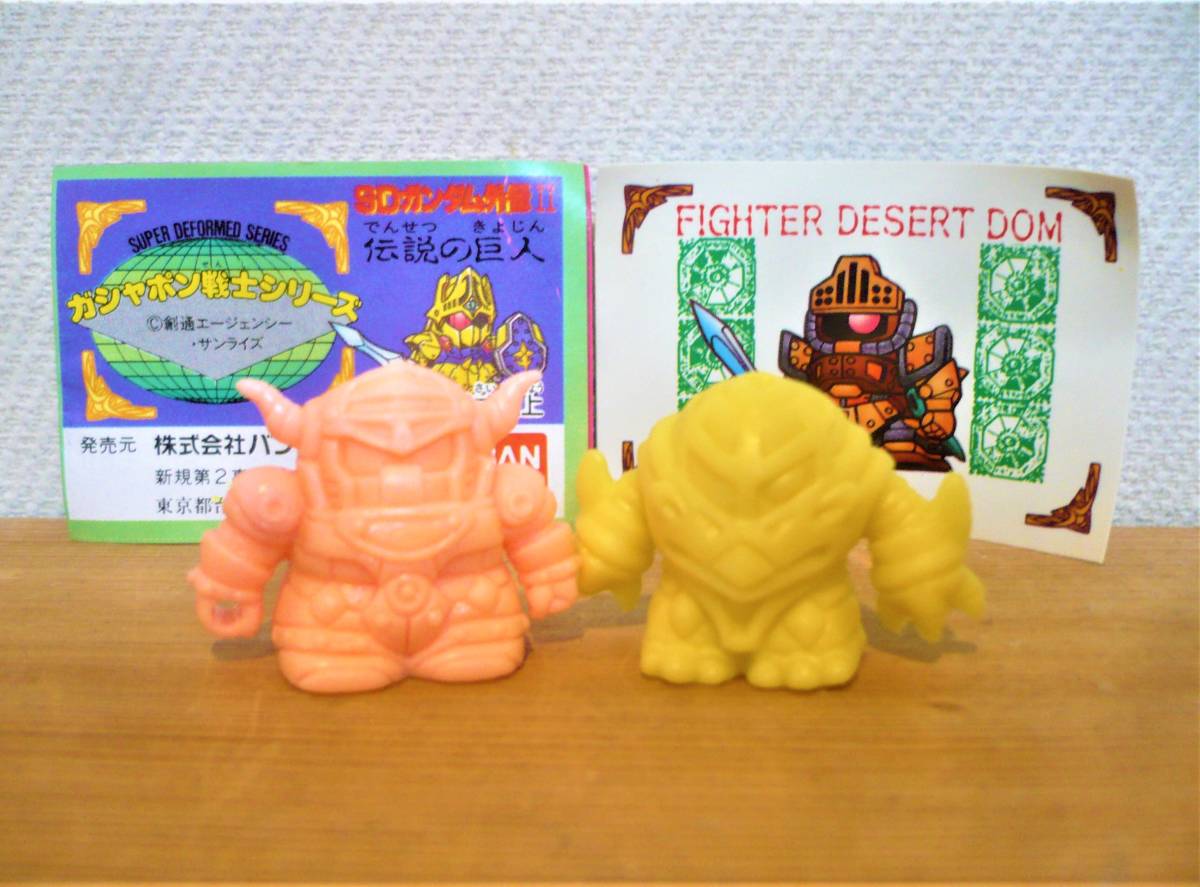 バンダイ ガシャポン戦士 SDガンダム外伝Ⅱ 伝説の巨人 戦士ガンキャノン+キラーズゴック拍卖