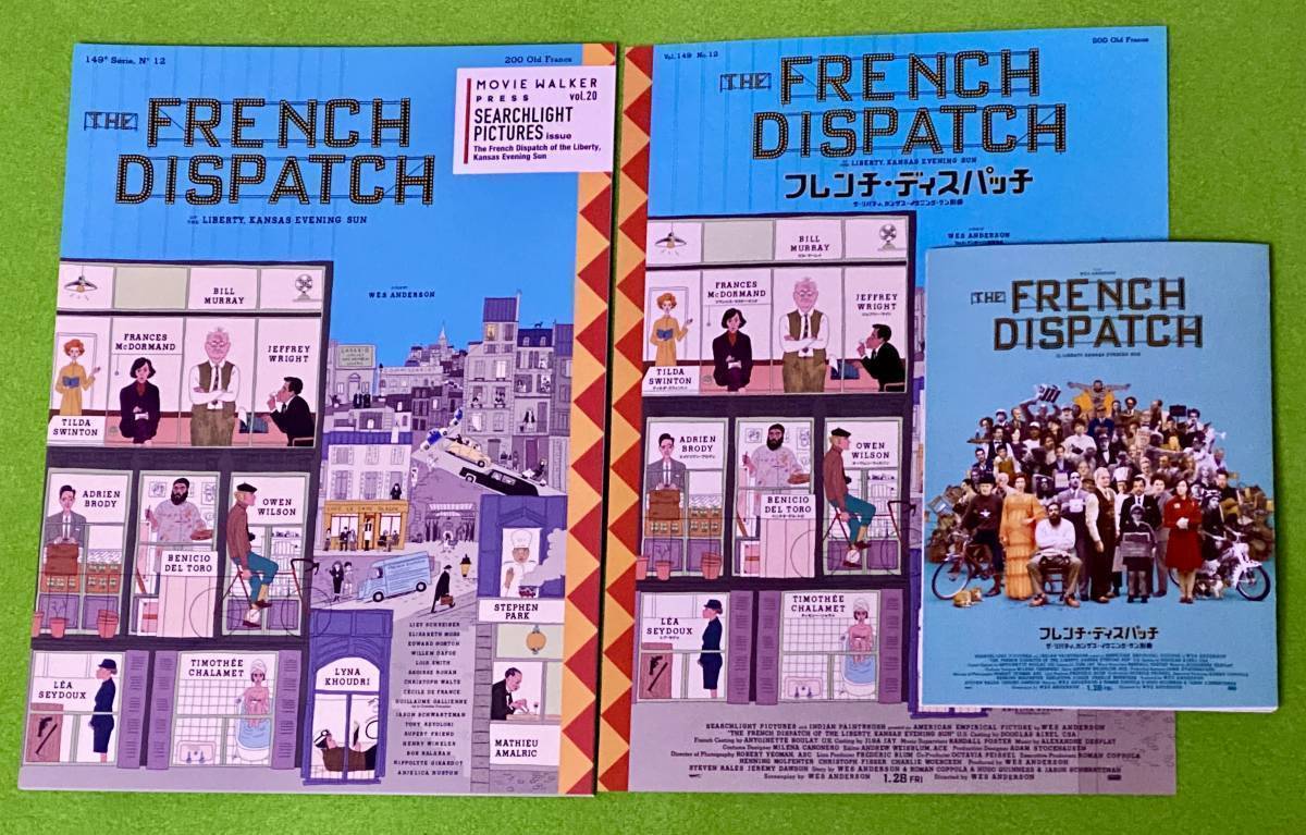 フレンチ・ディスパッチ ザ・リバティ、カンザス・イヴニング・サン別冊 パンフレット + チラシ / ウェス・アンダーソン監督拍卖