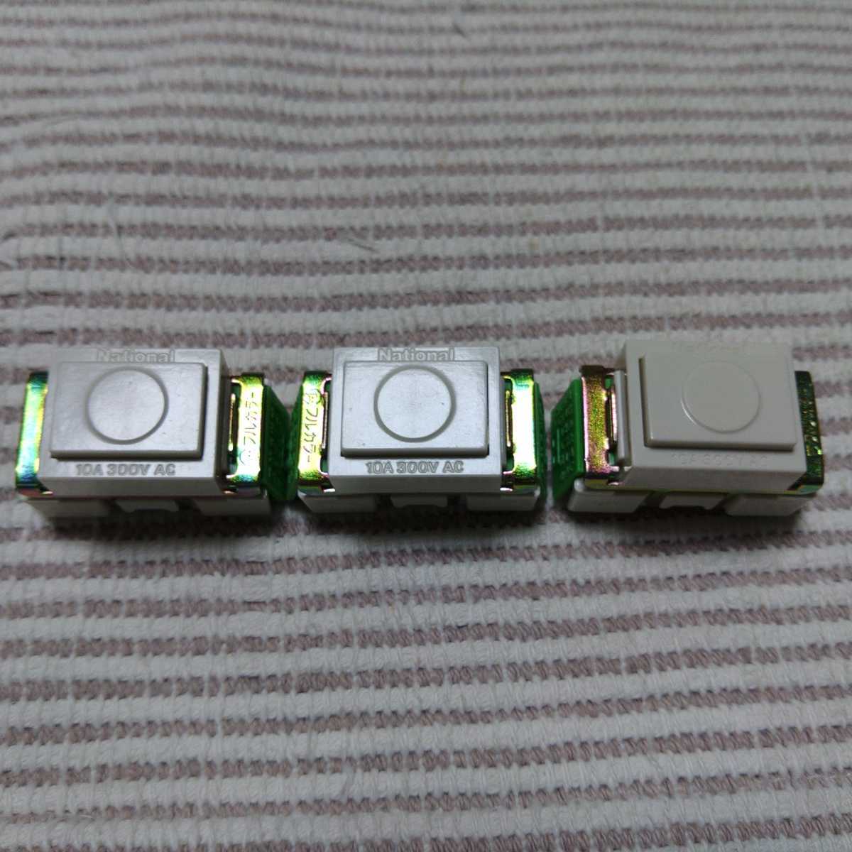 松下 フルカラー WN5401 片切押釦スイッチ 新古 3個拍卖