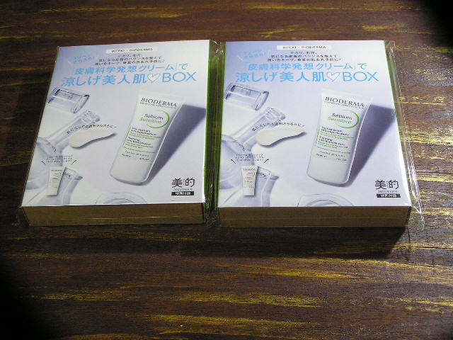 美的 2022年6月号付録 皮膚科学発想で涼しげ美人肌 ビオデルマ セビウム センシティブクリーム5mlを2個 ※取り置き同梱無 ※土日祝日発送無拍卖