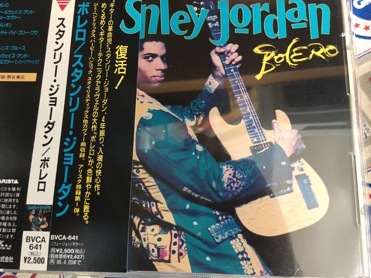 Stanley Jordan★中古CD国内盤帯付「スタンリー・ジョーダン~ボレロ」拍卖