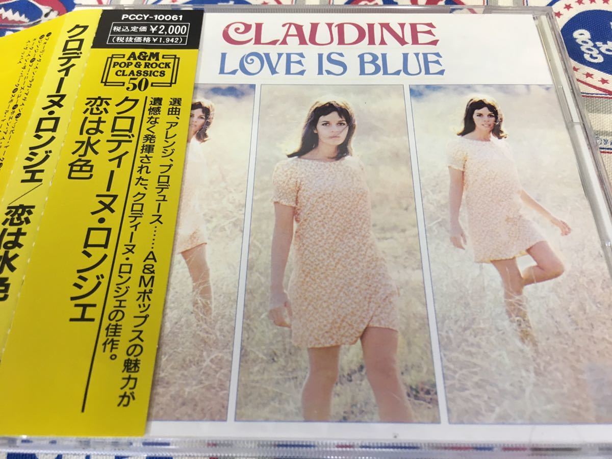 Claudine Longet★中古CD国内盤帯付「クロディーヌ・ロンジェ~恋は水色」拍卖