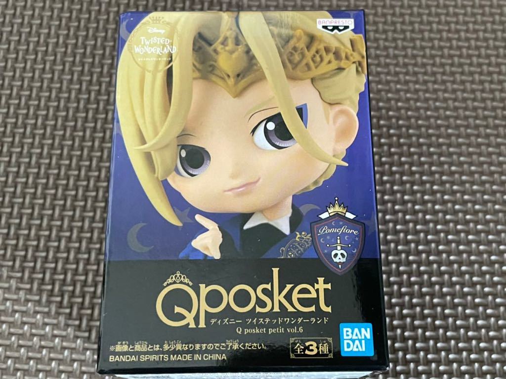 数9【ヴィル・シェーンハイト/ポムフィオーレ寮】ディズニーツイステッドワンダーランドQ posket petit vol.6 Qposketフィギュア ツイステ拍卖