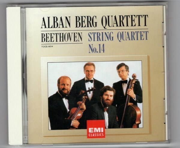 ベートーヴェン:弦楽四重奏曲第14番嬰ハ短調 / アルバン・ベルク弦楽四重奏団拍卖