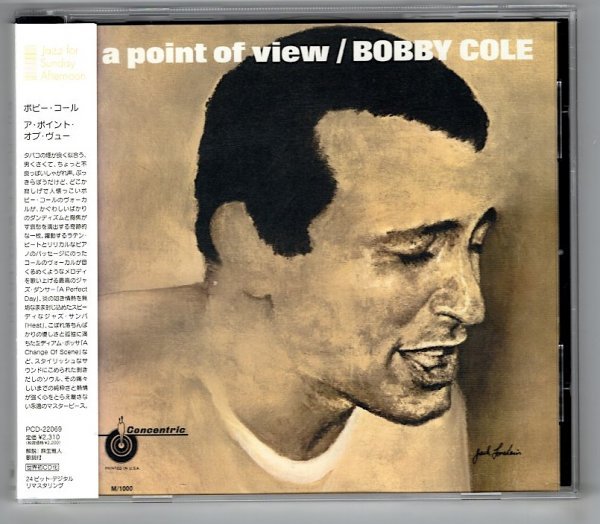 ボビー・コール / ア・ポイント・オブ・ヴュー拍卖