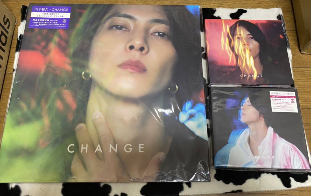 山下智久☆CHANGE☆CD+DVD☆3種セット☆中古拍卖