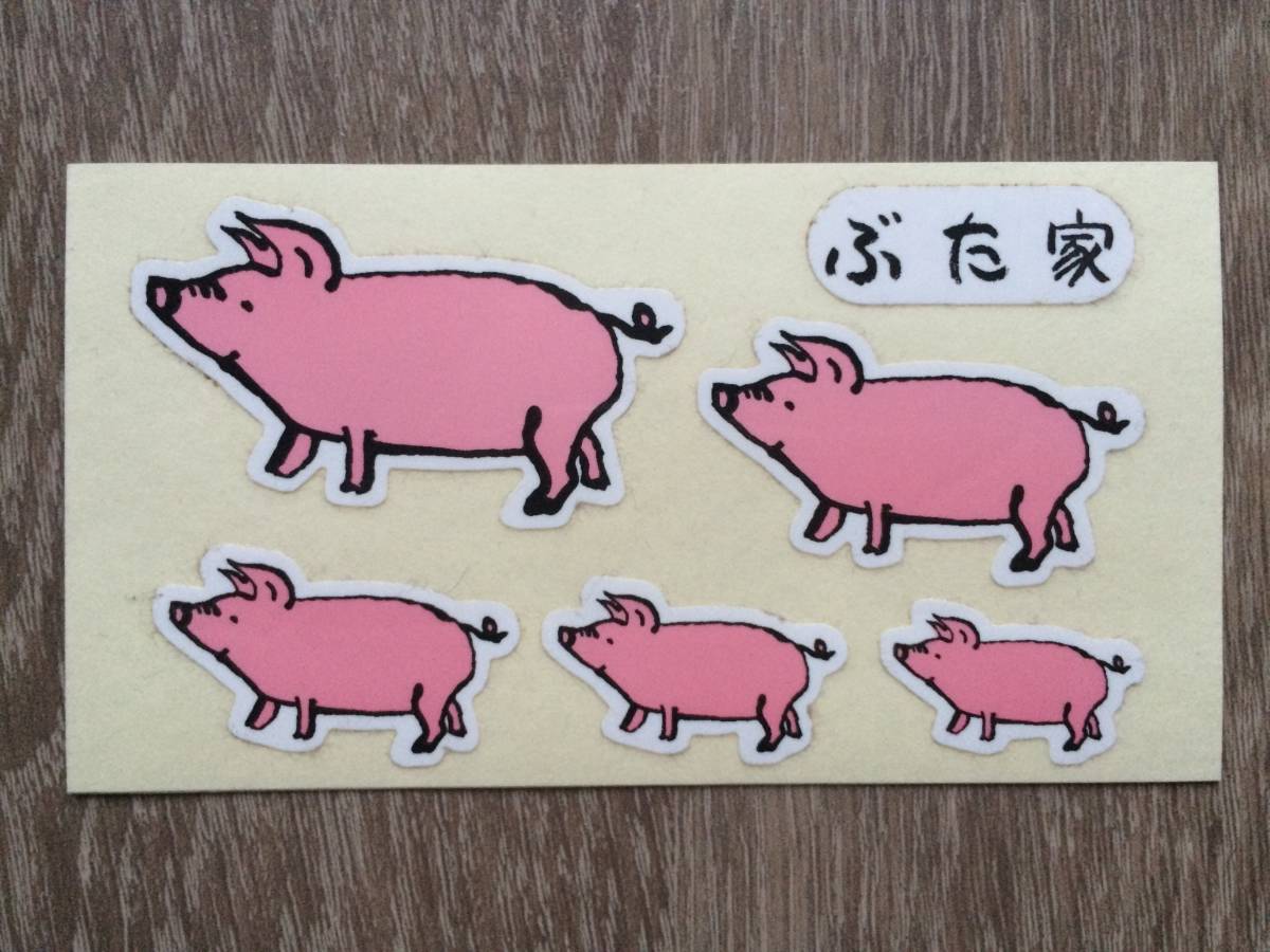 恵比寿 ぶた家 ステッカー拍卖