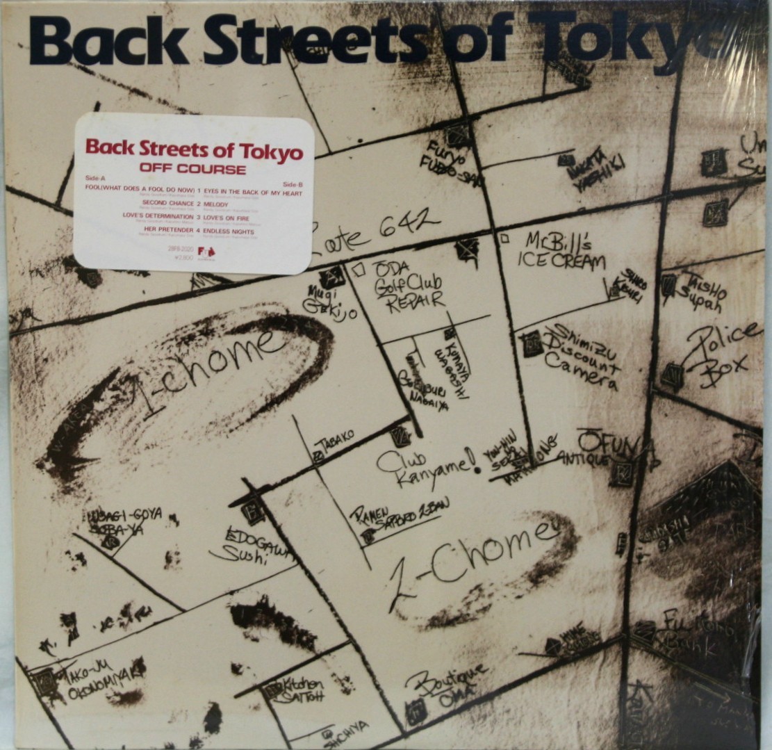 中古LP「BACK STREETS OF TOKYO」オフコース 美品拍卖