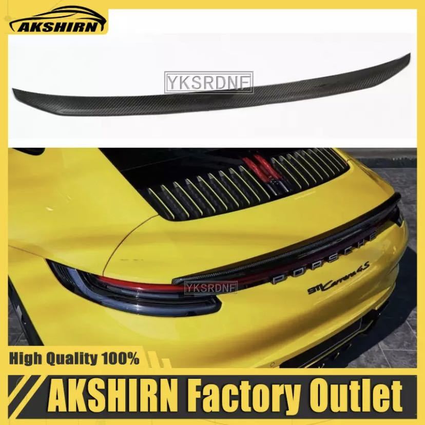ポルシェ 911(992)用 カーボンファイバーリアスポイラー拍卖