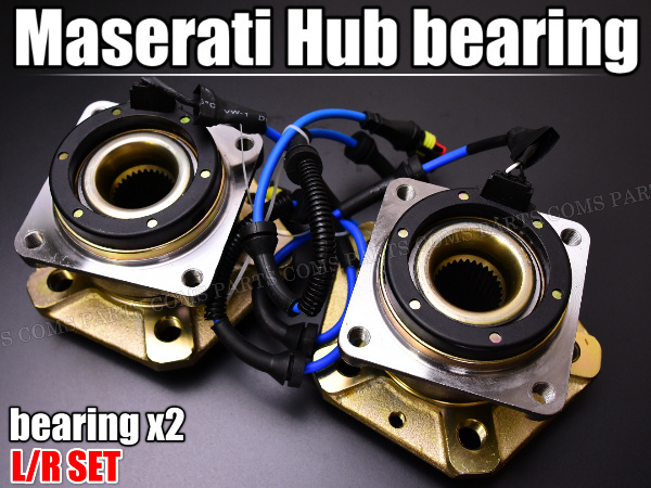 マセラティ グラントゥーリズモ /スポーツ ホイール ハブ ベアリング アッセン 2個セット ABA-MGTA1 ABA-MGTS ABA-MGT【リア 左右 】拍卖