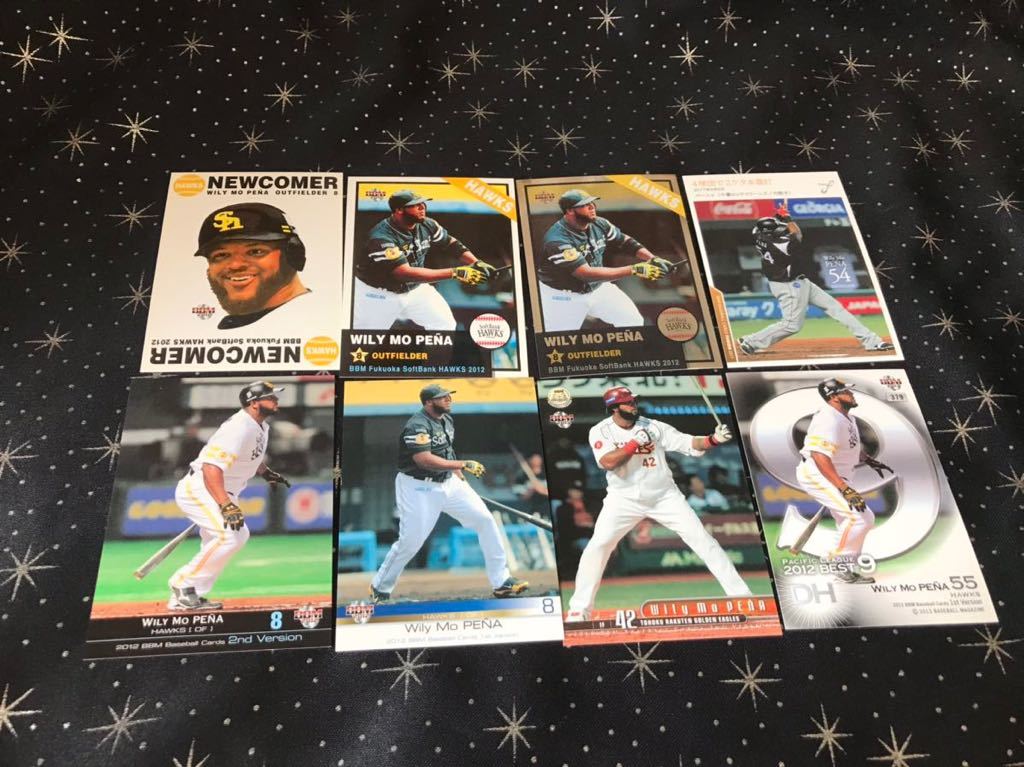 ソフトバンク ペーニャ 8枚セット 外国人拍卖