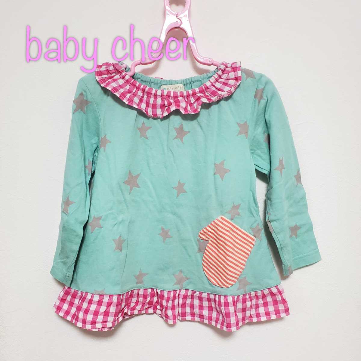 yhs100【100】ベイビーチアー 長袖 トップス 拍卖