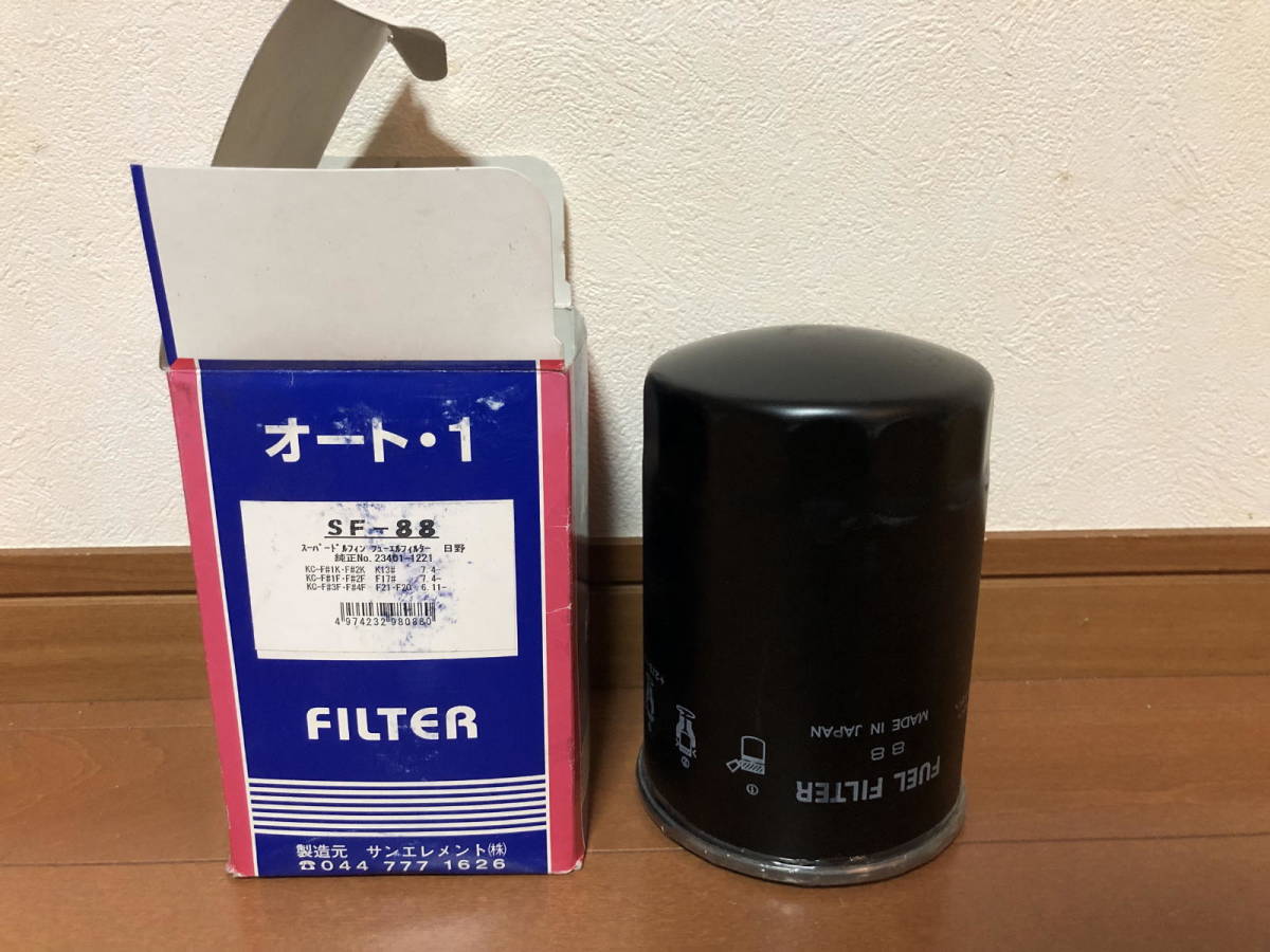 AUTO ONE 燃料フィルター SF-88 1個 日野純正該当品番 23401-1221拍卖