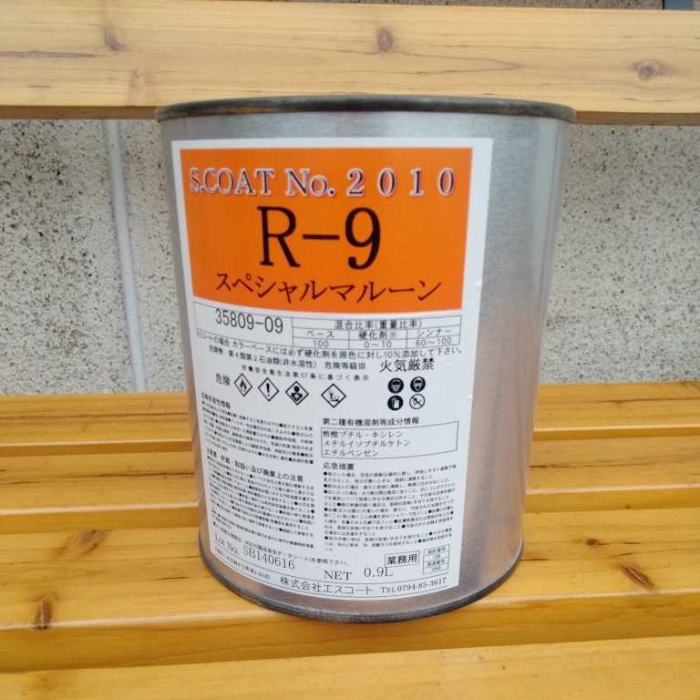 エスコート R-9 スペシャルマルーン 0.9L s.coat自動車補修塗料拍卖