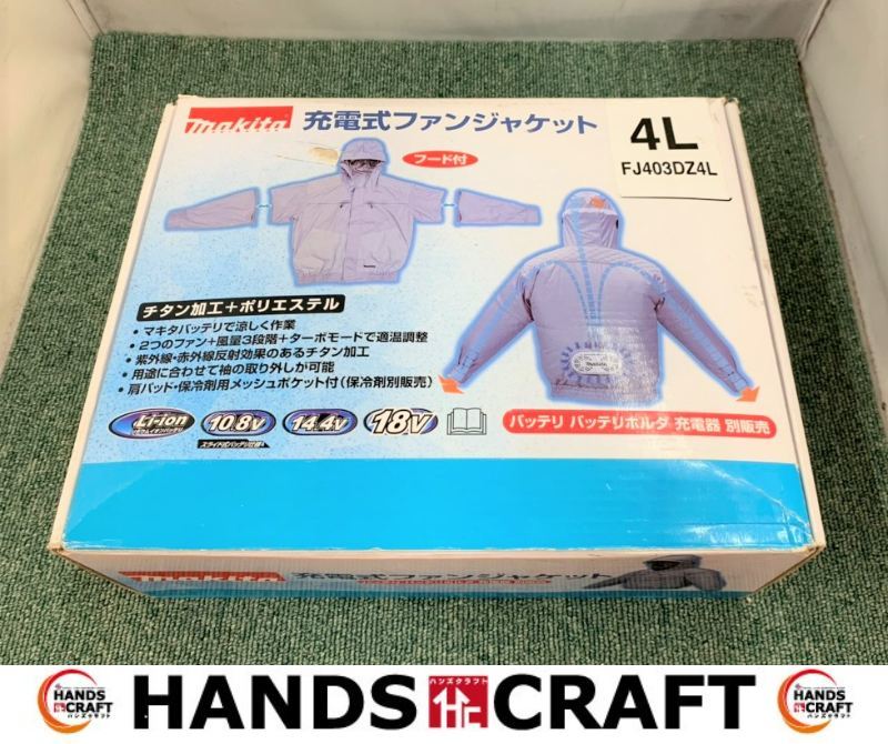 マキタ makita FJ403DZ4L 充電式ファンジャケット 未使用品 長期保管品 4L ファン ジャケット 【ハンズクラフト宜野湾店】拍卖