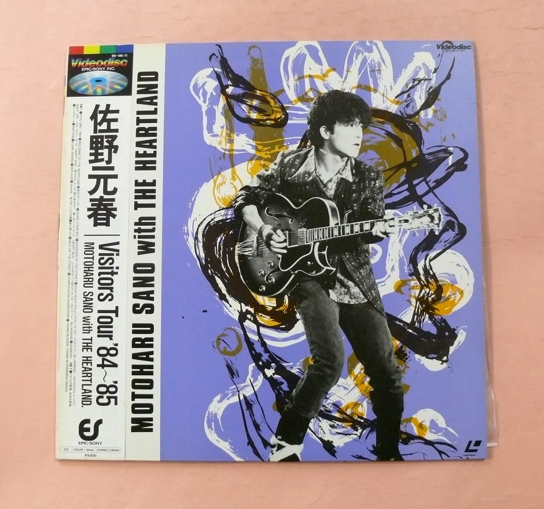 レーザー・ディスク「Visitors Tour '84~'85」MOTOHARU SANO with THE HEARTLAND」佐野元春拍卖