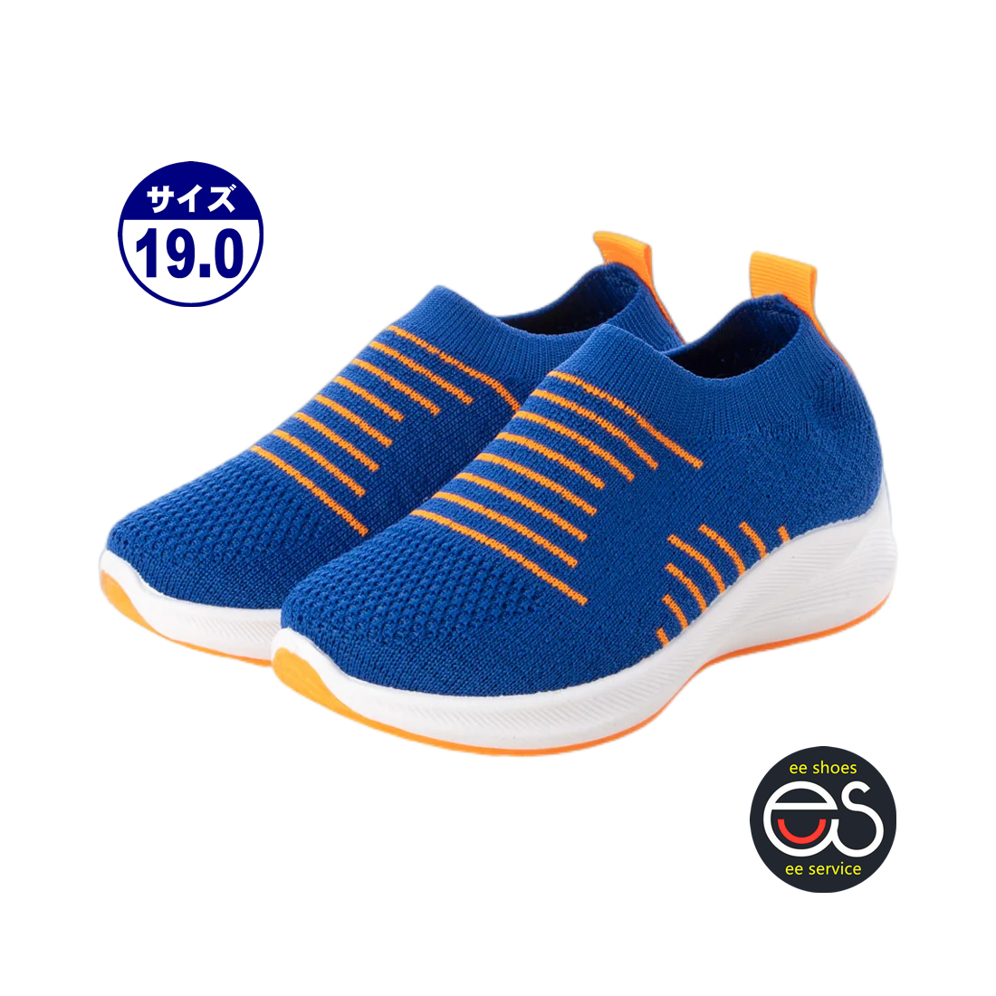 ★新品・人気★【22917-blu-190】キッズスニーカー フライニット フィット感抜群! 軽量&通気性&屈曲性! 通学用・通園用 拍卖