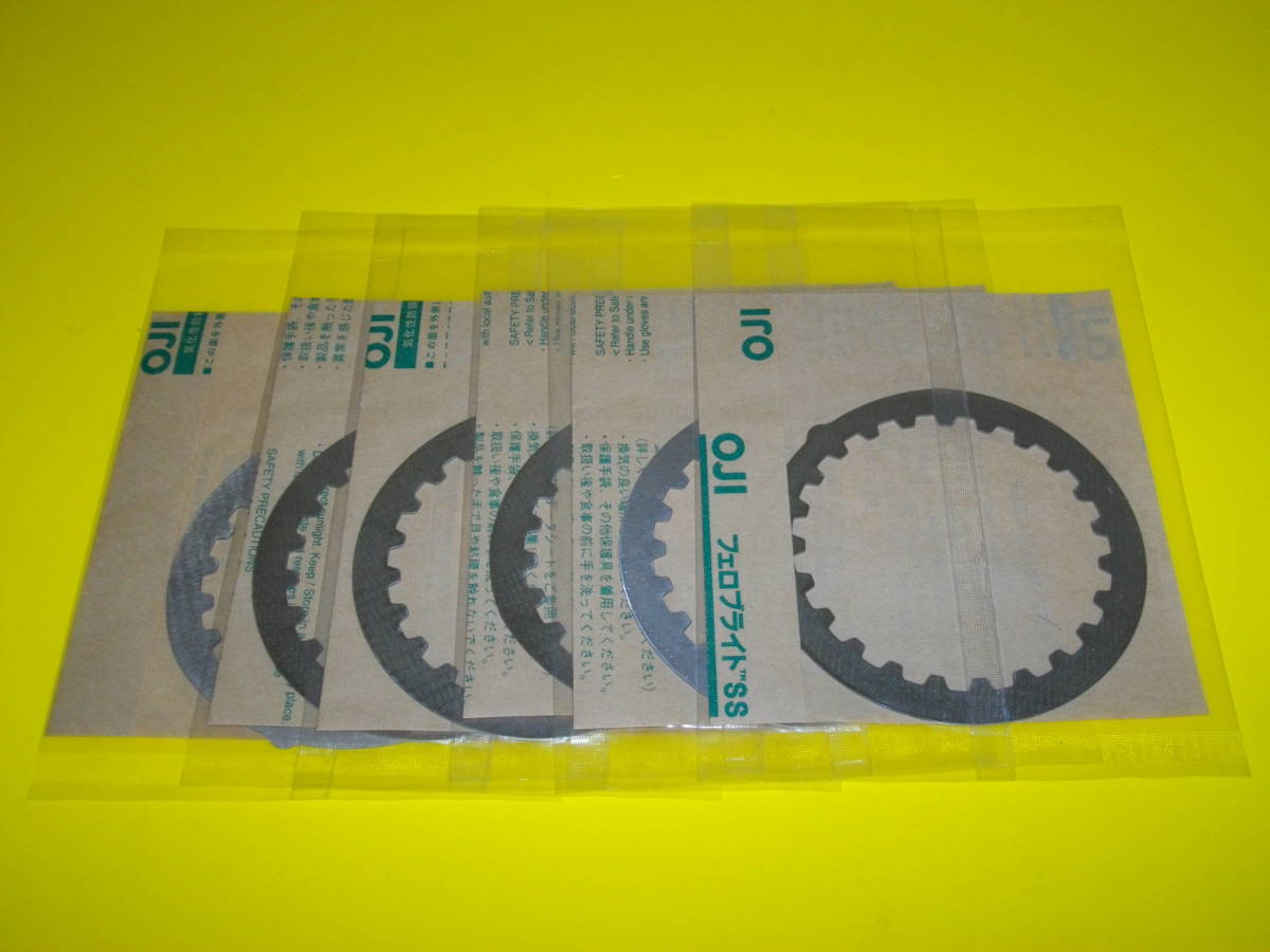 クラッチプレート YD13 DT200R 37F (1TG) (2LR) ヤマハ 純正部品 純正新品拍卖