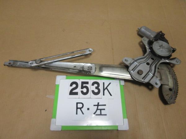 !253K ムーヴ 後期 150 L150S 純正 リア 左 レギュレーター モーター S拍卖