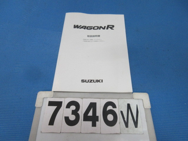 7346W ワゴンR 後期 MH21S MH22S 純正 取扱説明書 SS拍卖