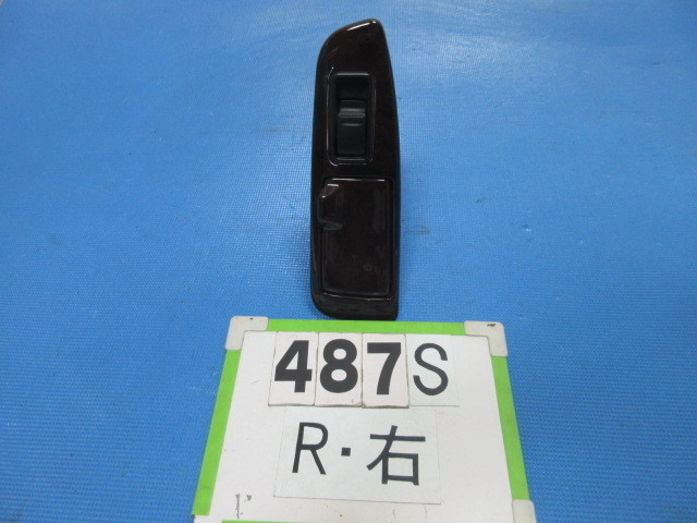 !487S クラウン 前期 17 JZS171 純正 リア 右 パワーウィンドウスイッチ XS拍卖