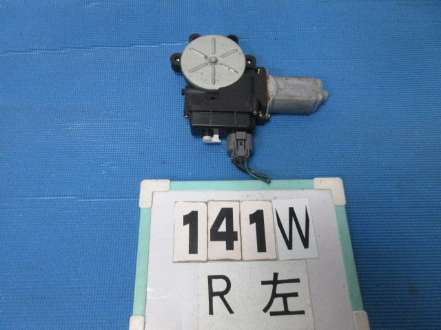 !141W ミニカ 前期 H42 H42A 純正 リア 左 レギュレーター モーター XS拍卖