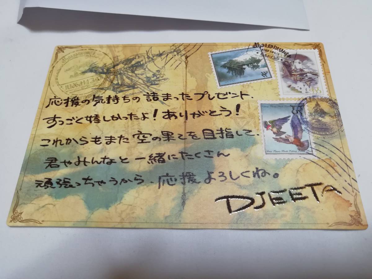 【送料無料】グランブルーファンタジー(グラブル) ジータ カード 2021年 バレンタイン・ホワイトデー 返礼品拍卖