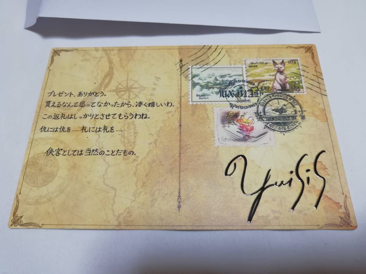 【送料無料】グランブルーファンタジー(グラブル) ユイシス カード 2021年 バレンタイン・ホワイトデー 返礼品拍卖