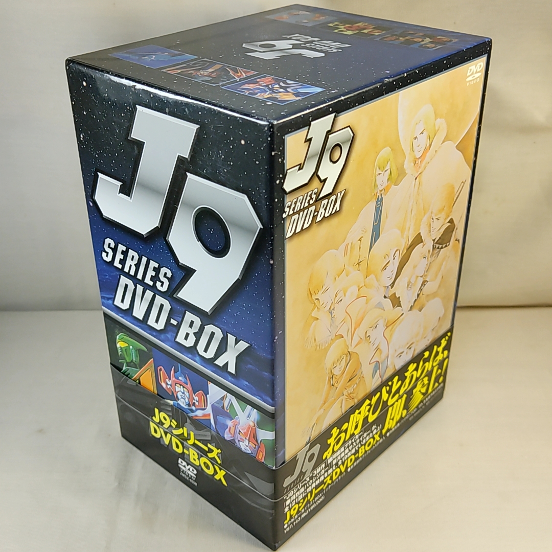 クーポンで5000円引 J9シリーズ DVD-BOX 帯付 即決拍卖