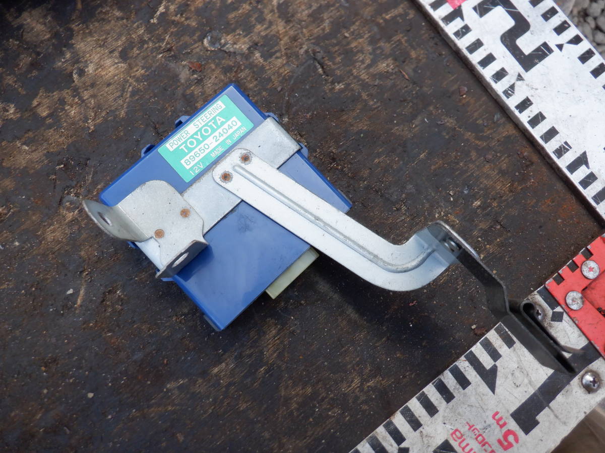 ソアラ GZ20 後期 ① パワステコントロールリレー コンピューター 2.0GT ツインターボL 20ソアラ MZ20 MZ21拍卖