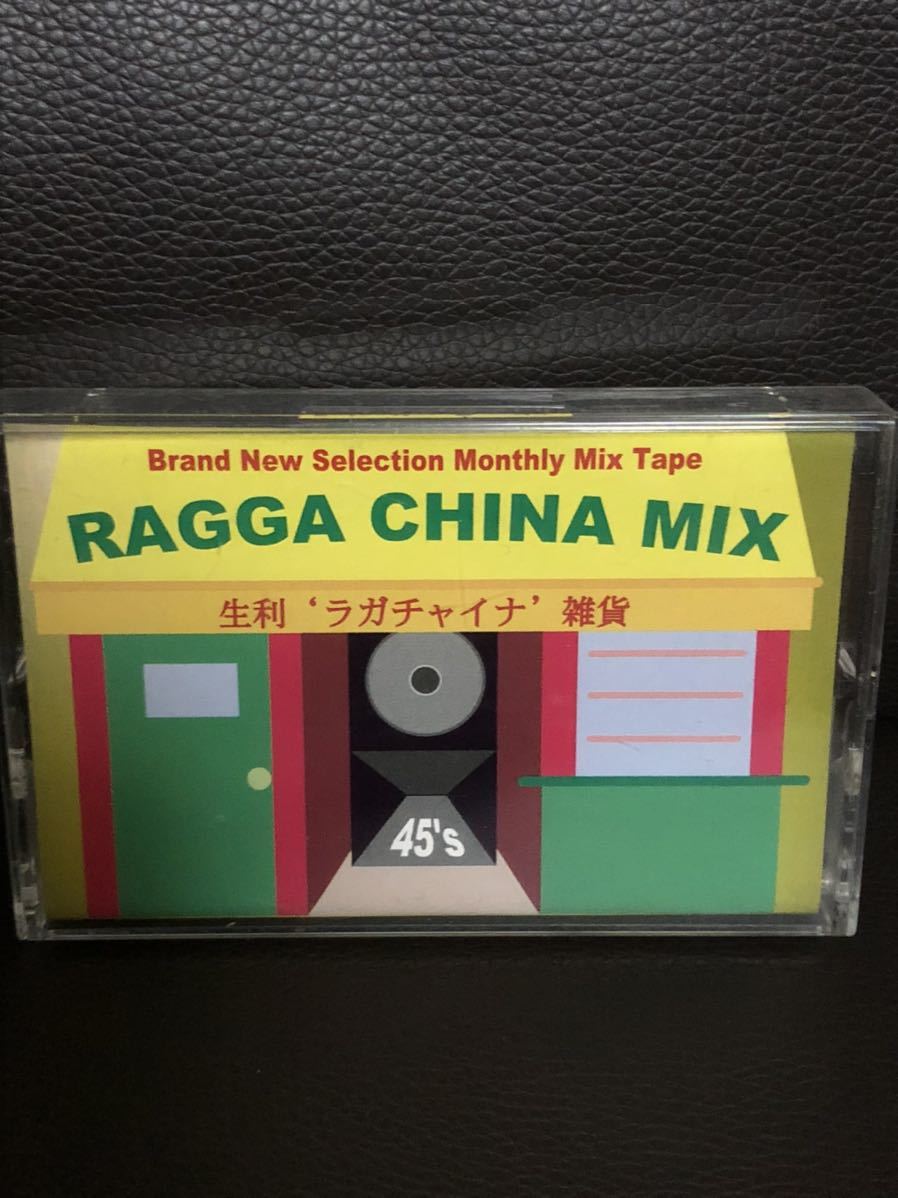 CD付 REGGAE MIXTAPE DJ BANA RAGGA CHINA MIX #2★SAMI-T MIGHTY CROWN RED SPIDER SUNSET 湘南乃風 MAXIMUM MURO KIYO KOCO KENTA拍卖