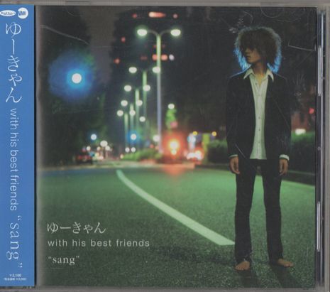 帯付CD★ゆーきゃん/with his best friends / sang拍卖