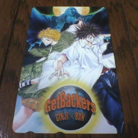 (送料無料有り)新品未使用品 Get Backers テレカ  少年マガジン(非売品)拍卖