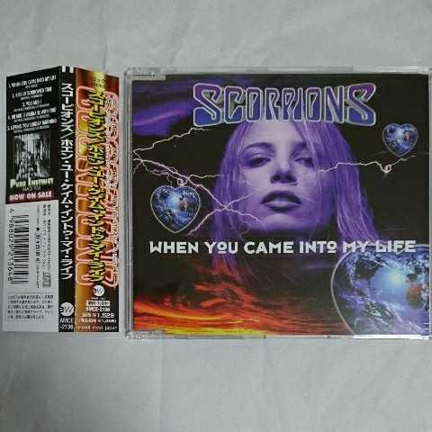 入手困難★97年発売★スコーピオンズ★ホエン・ユー・ケイム・イントゥ・マイ・ライフ★SCORPIONS★ When You Came Into My Life拍卖