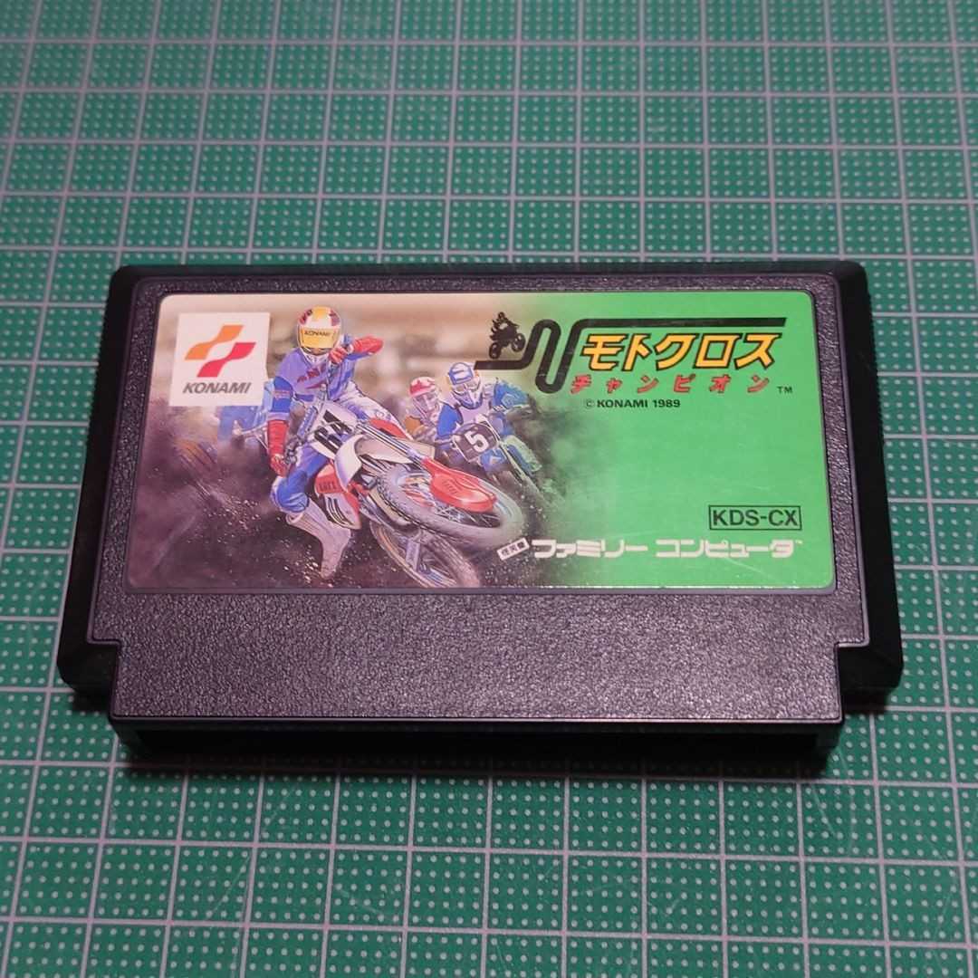 コナミ KONAMI モトクロスチャンピオン ファミコンソフト 拍卖