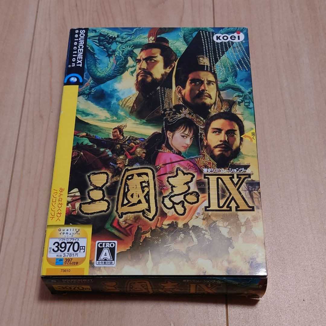 三國志Ⅸ Windows版 KOEI 光栄 コーエー コーエーテクモゲームス拍卖