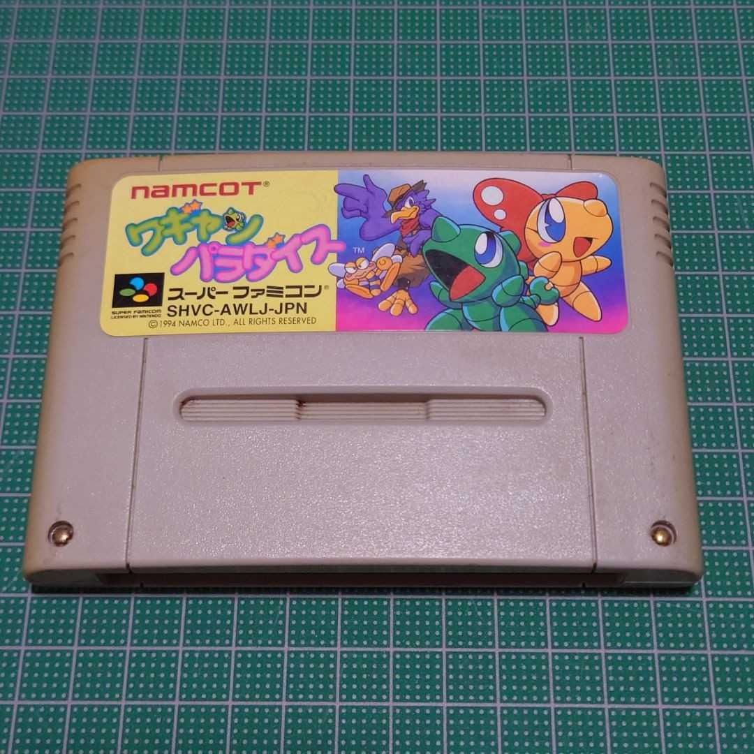ワギャンパラダイス スーパーファミコン SFC NAMCO ナムコ拍卖