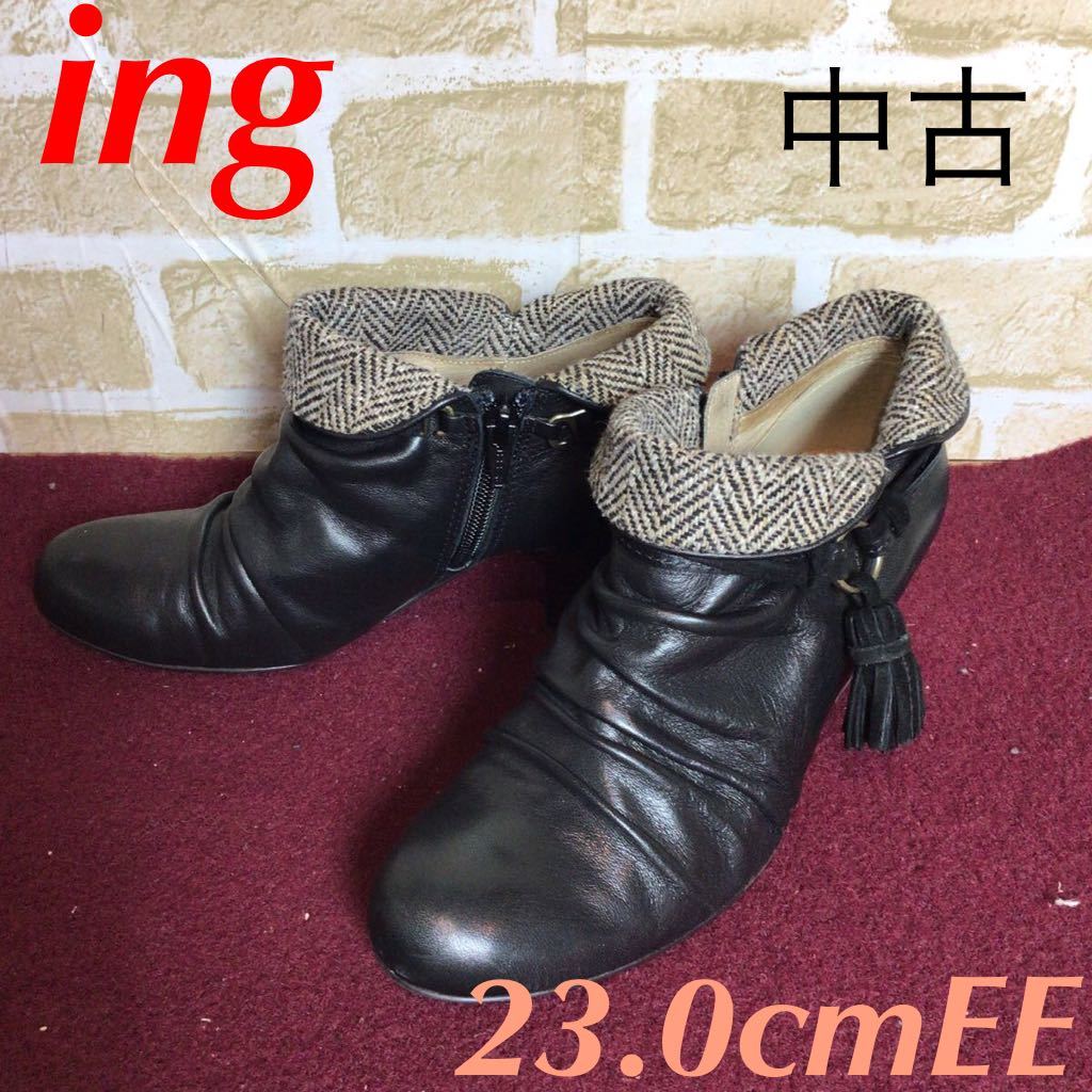 【売り切り!送料無料!】A-201 ing!タッセル付きショートブーツ!23.0cm EE!黒!柄物!おしゃれ!太めヒール!内側チャックあり!中古!拍卖