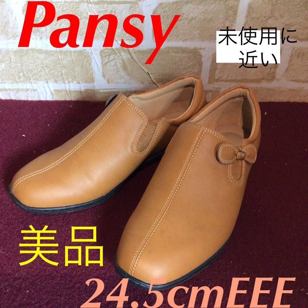 【売り切り!送料無料!】A-104 pansy!カジュアルシューズ!24.5cmEEE!キャメル!スリッポン!履き口ゴム!履きやすい!幅広!未使用に近い拍卖