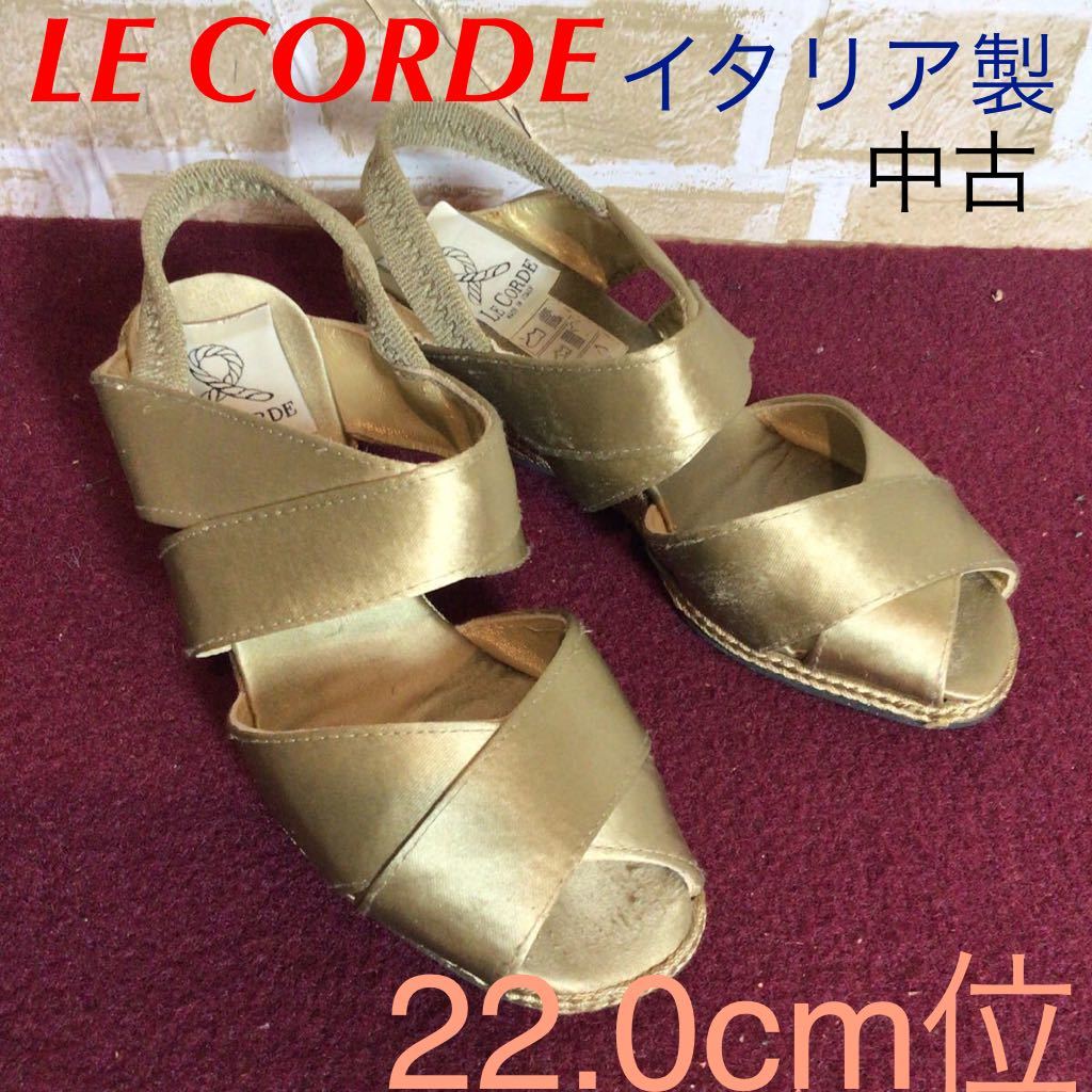 【売り切り!送料無料!】A-182 LE CORDE!クロスストラップサンダル!ゴールド!22.0〜22.5cm位!ウェッジソール!イタリア製!中古!拍卖