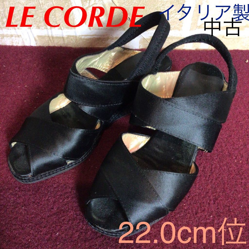 【売り切り!送料無料!】A-182 LE CORDE!クロスストラップサンダル!黒!22.0cm位!ウェッジソール!イタリア製!中古!拍卖