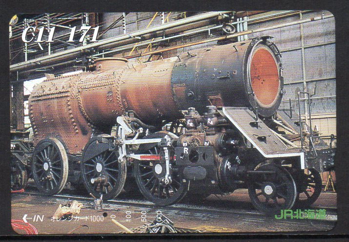 使用済 C11 171 JR北海道 オレンジカード 1つ穴拍卖