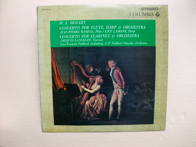 *【LP】ジャン=ピエール・ランパル(フルート)/モーツァルト フルートとハープのための協奏曲 他(OS-420-R)(日本盤)拍卖