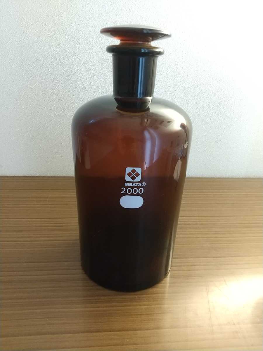 SIBATA 茶瓶 ガラス容器 2000 ガラス瓶 雑貨 アンティーク拍卖