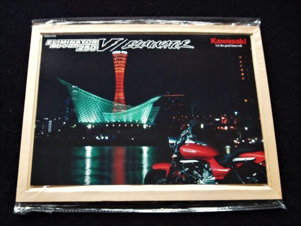 カワサキ エリミネーター250V 2006年 希少カタログ美品・送料込み!拍卖